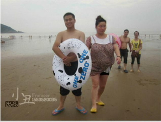 Illustration for article titled More Delightful Chinese Photoshop Trolls